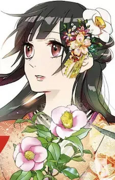 Nana Suwabe