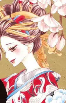 Akane