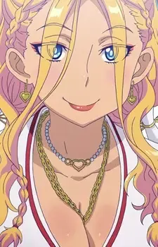 Galko-nee