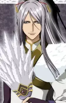 Koumei Shoukatsuryou