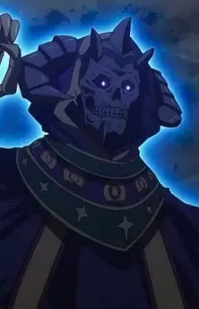 Meifu no Ou