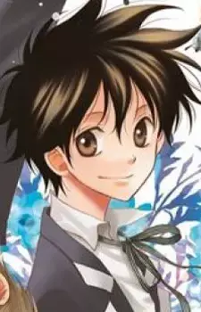 Rin