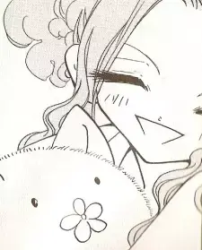 Nao