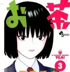 Kaho Asakawa
