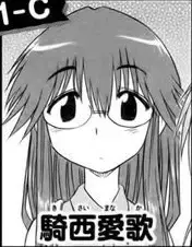 Manaka Kisai