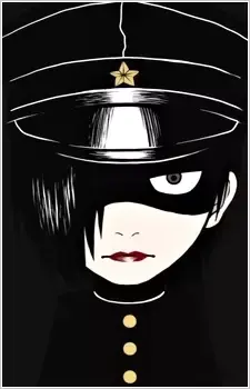 Riku Kaneda