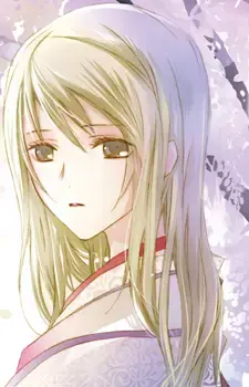 Fujino Mikado