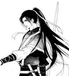 Cang Lu
