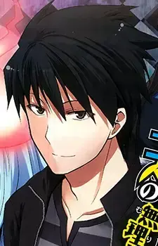 Seiichi Gotou