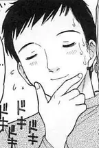 Onii-chan