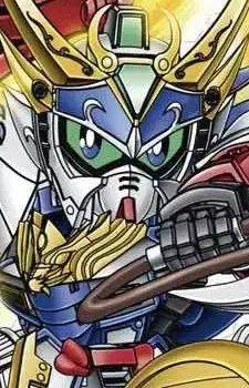 Chou-un Gundam
