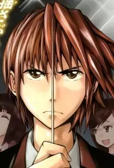 Shouta Kamine