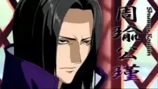Koukin Shuuyu