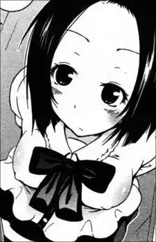 Hoshino