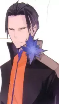 Azuma