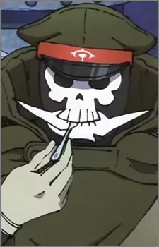 Gorou Shikabane
