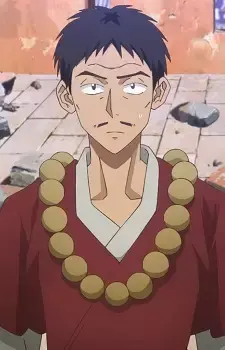 Sei Li