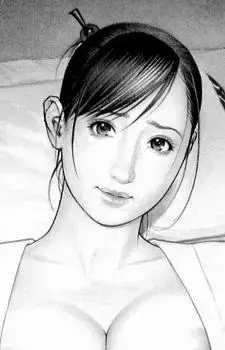 Okouchi Yukino