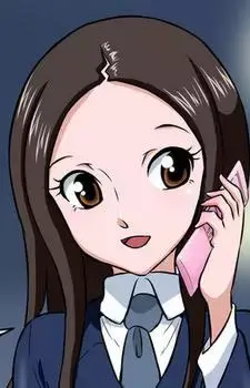 Niwa Hanako