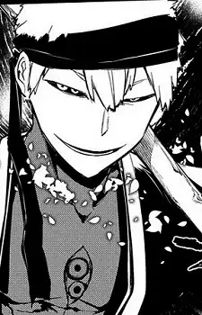 Kou U