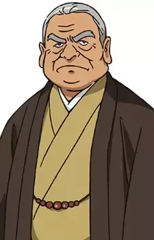 Yoshiharu Inada