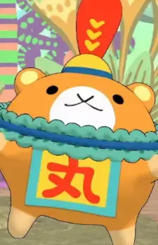Chuumaru