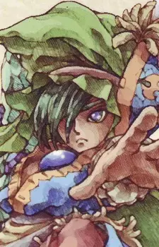 Elazul