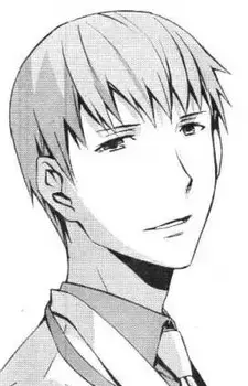 Haruki Kazama