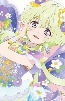 Aria Futaba