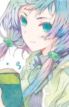 Iris Sia Rin Cael