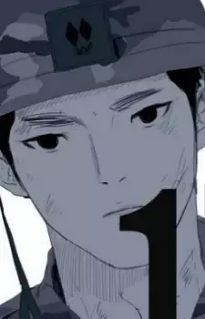 Chun Ho Lee