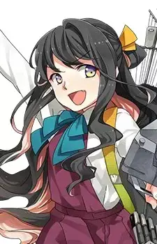 Naganami