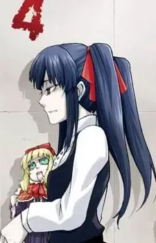Fuyumi Utsuromiya