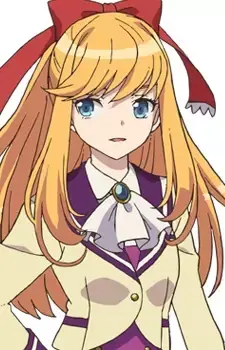 Arisu Kamiigusa