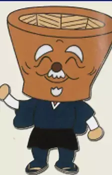 Gomasuri Oshou