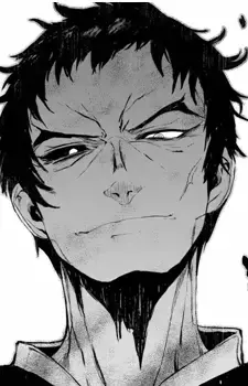 Oushuu Hiizumi