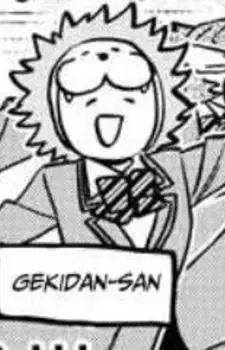 Shiki Gekidan
