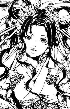 Touka Satozaki