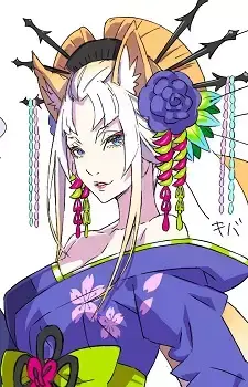 Yorna Mishigure
