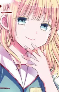 Erika Tsutsuji