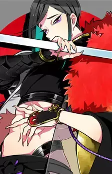 Shizukagata Naginata