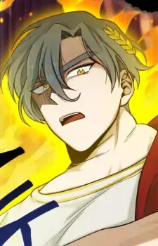 Nero