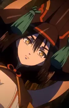 Yoto Hime