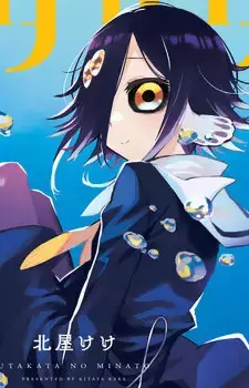 Mana Oonami