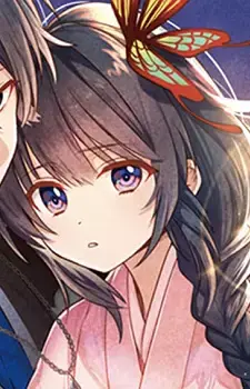 Hana Ichise