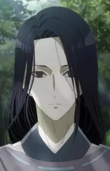 Shougetsu Hou
