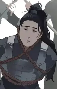 Shao