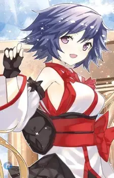 Kazuha Tsukahara