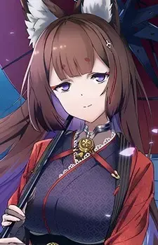 Amagi