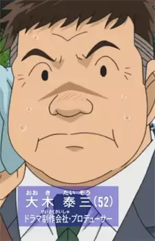 Taizou Ooki